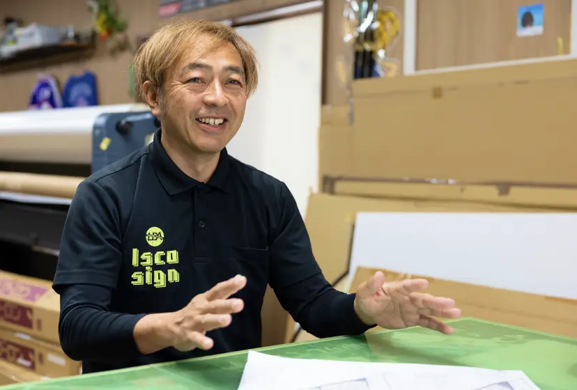 打ち合わせ・概算見積もり