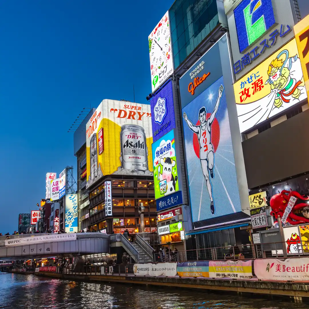街彩るサインきらめくこころおどるIsco sign