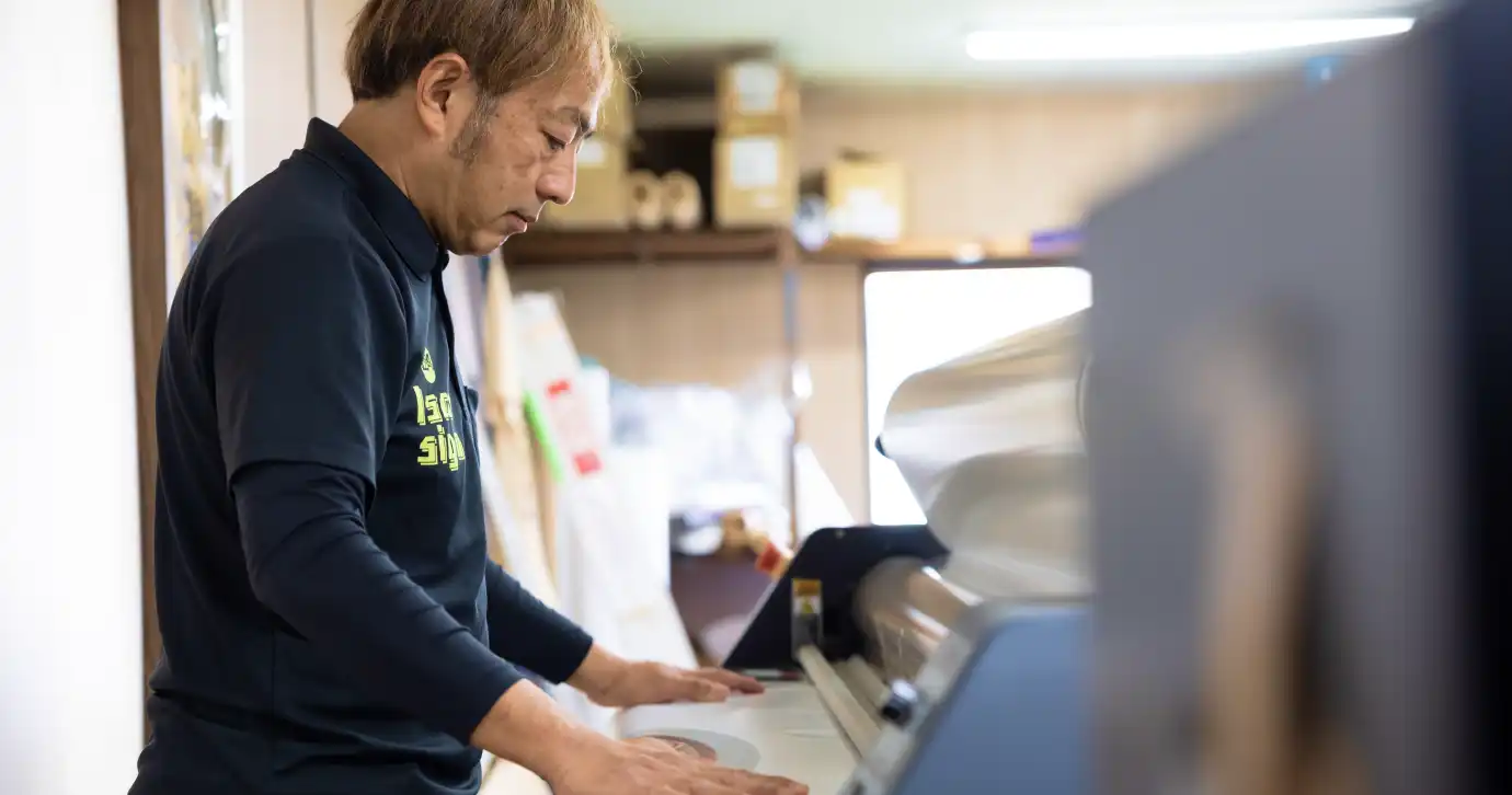幅広い対応力と豊富な実績