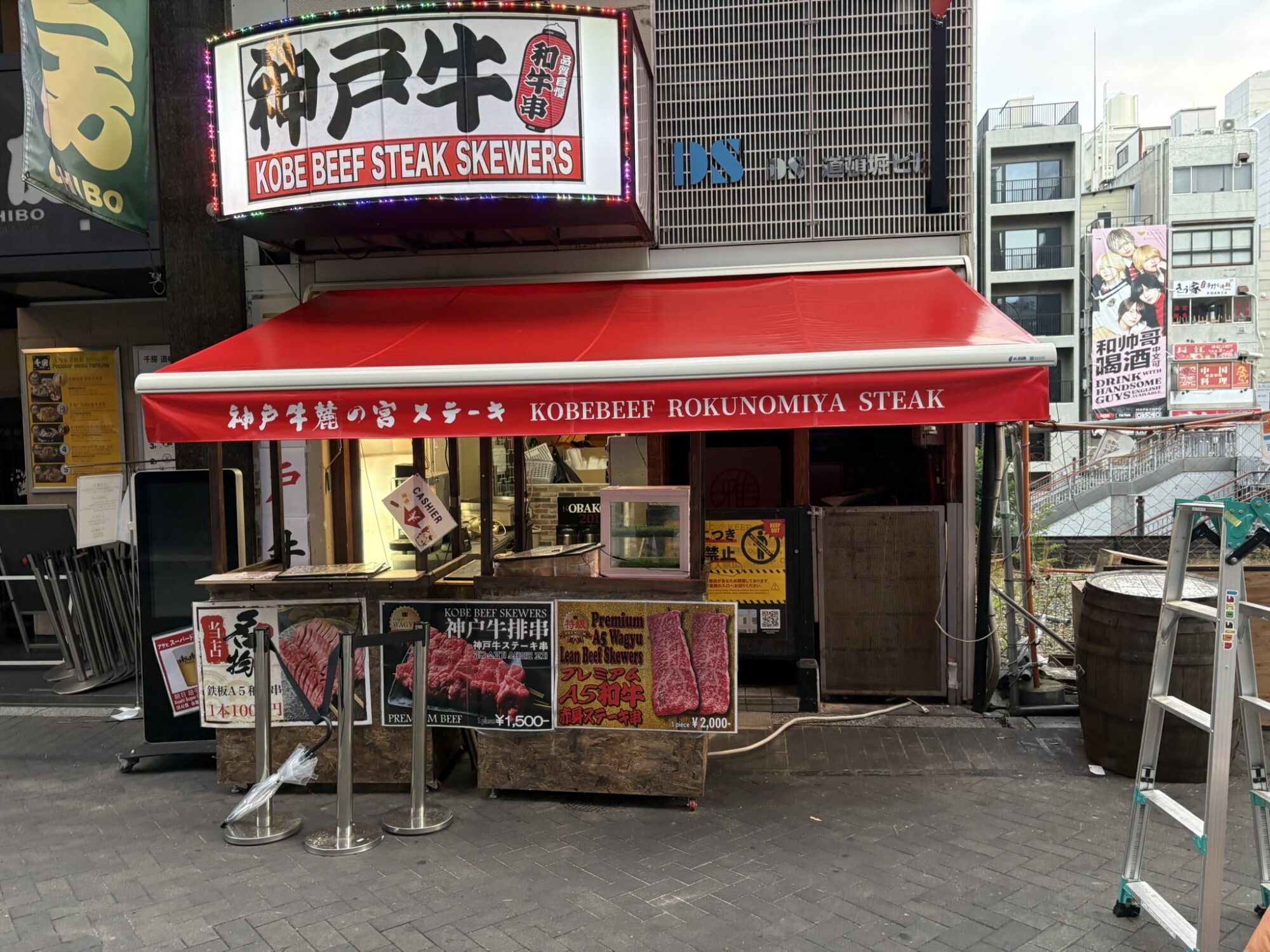 麓の宮道頓堀店